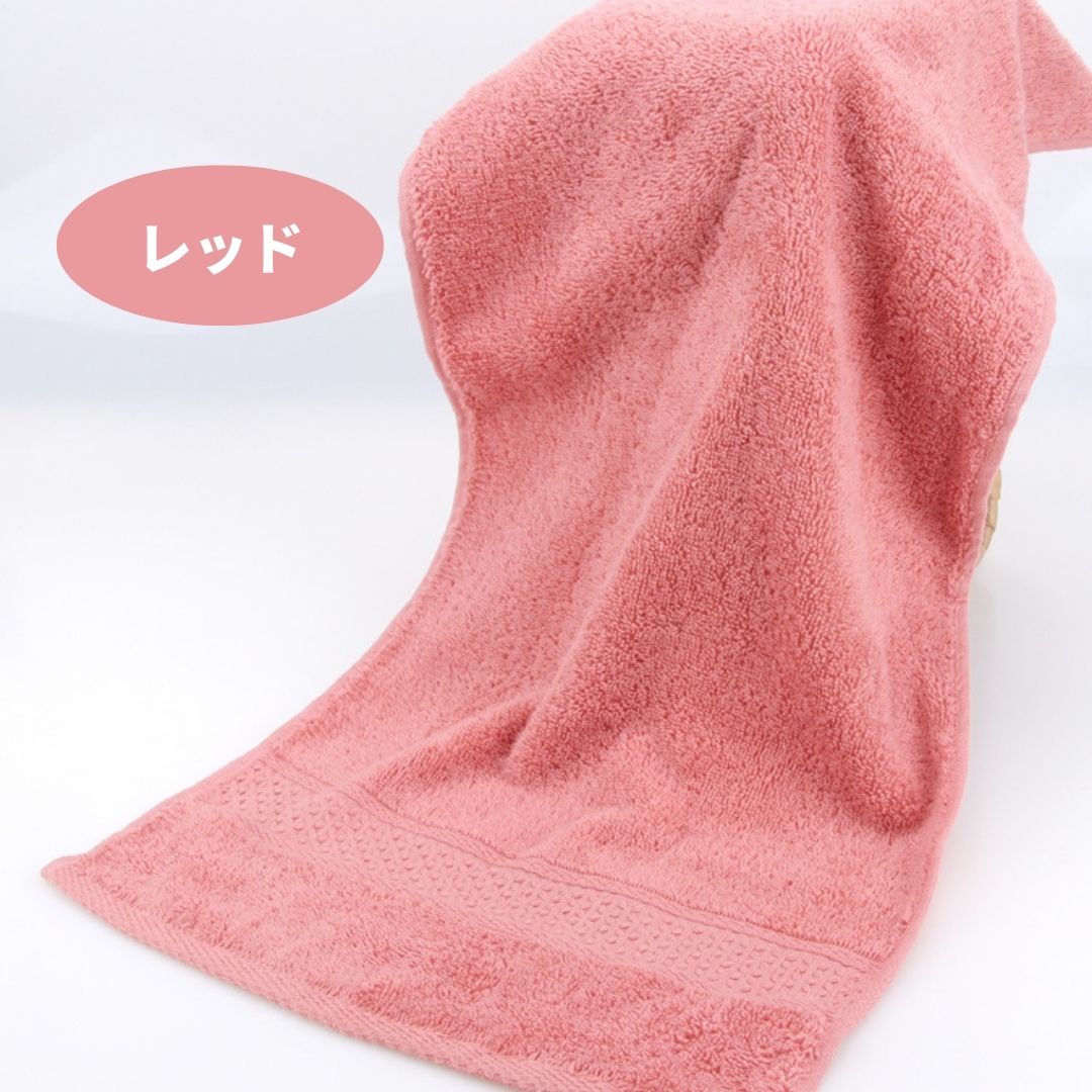 日系Mono Red柔軟純棉毛巾(2件裝)