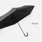 Curved Handle Ultra Light Umbrella UPF50+