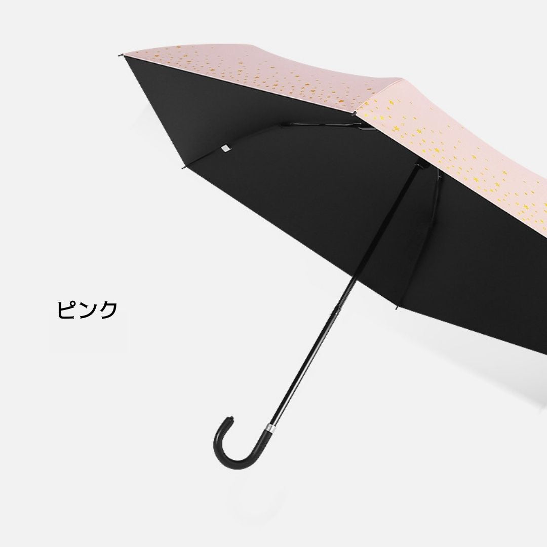 Curved Handle Ultra Light Umbrella UPF50+