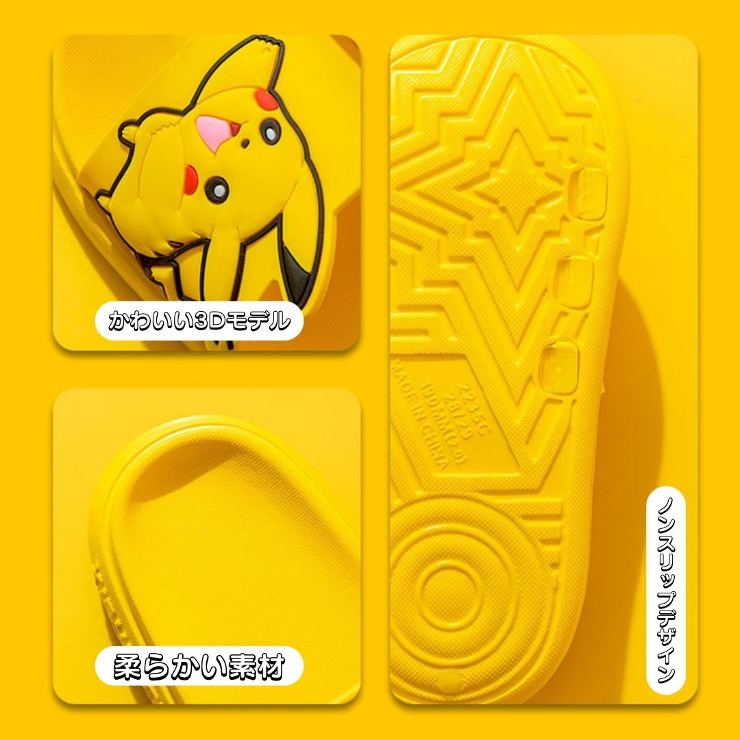 Pokemon Kid’s 3D Non-slip Slipper