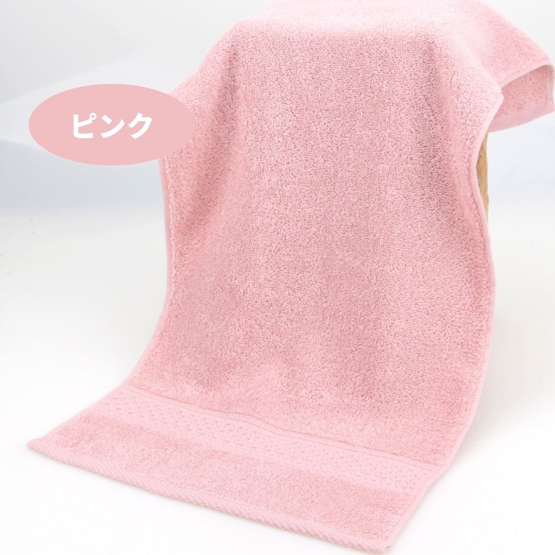 Mono Red Soft Cotton Towel (2pcs)