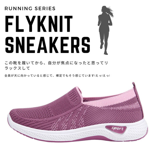 Casual Flyknit Sneakers