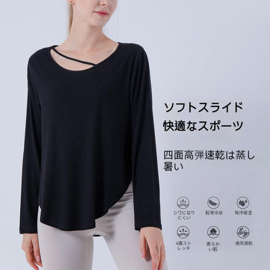 Loose and Quick-drying Long Sleeves Sports T-shirt