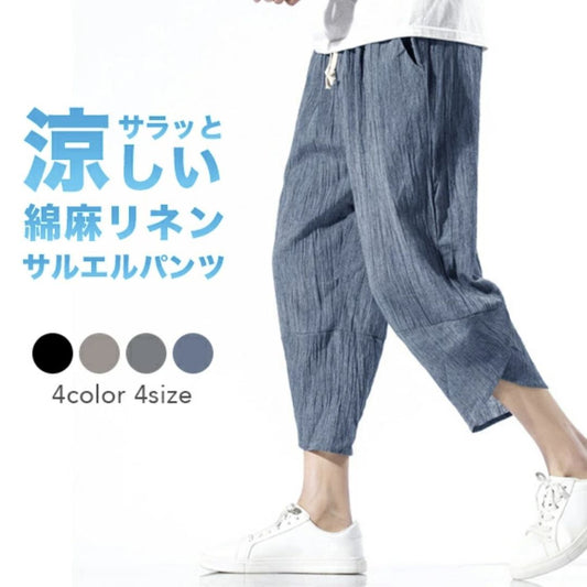 Cotton Linen Cropped Pants