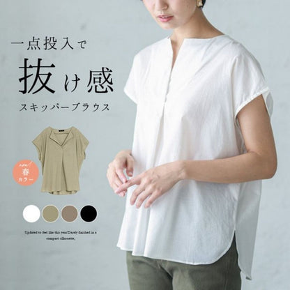 Short Sleeve Draped Silky Shirt