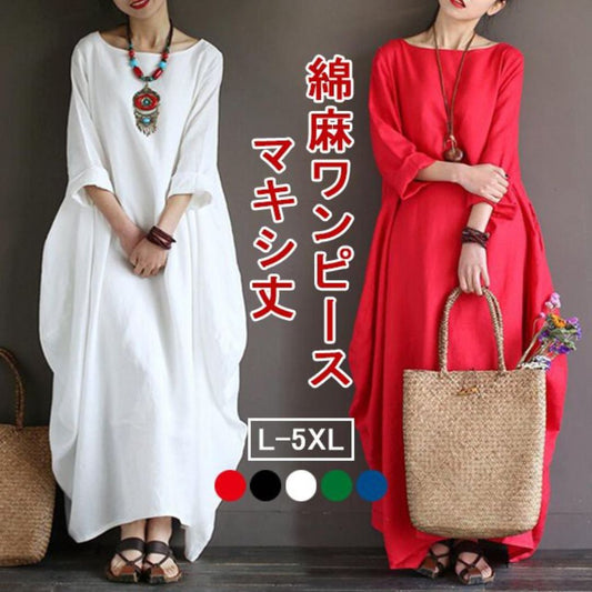 日系棉麻連身長裙