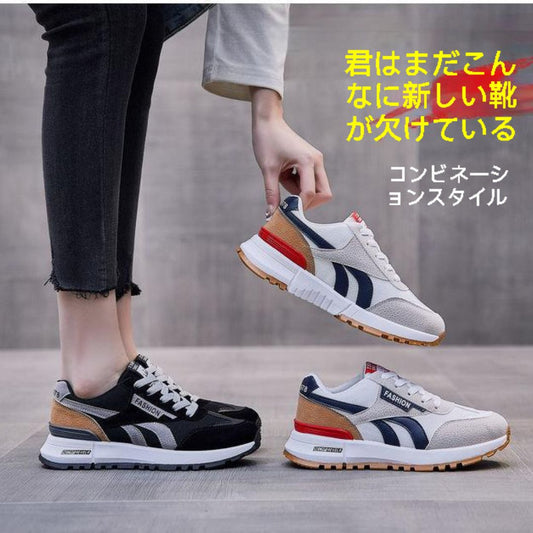 INS Thick-soled Breathable Sneakers