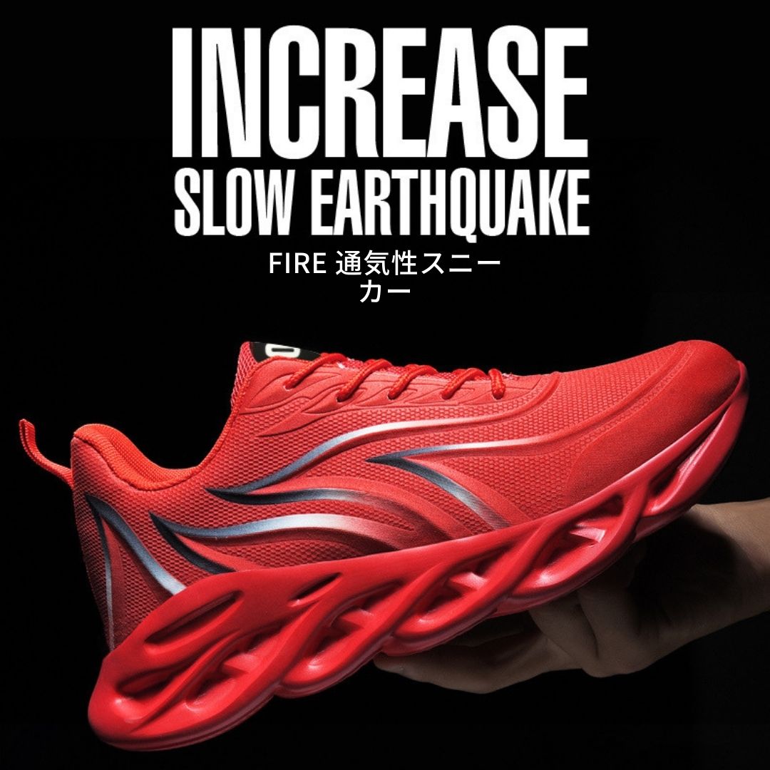 FIRE Breathable Sneakers