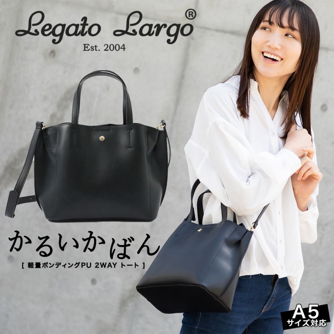 Legato Largo 2WAY Tote Bag