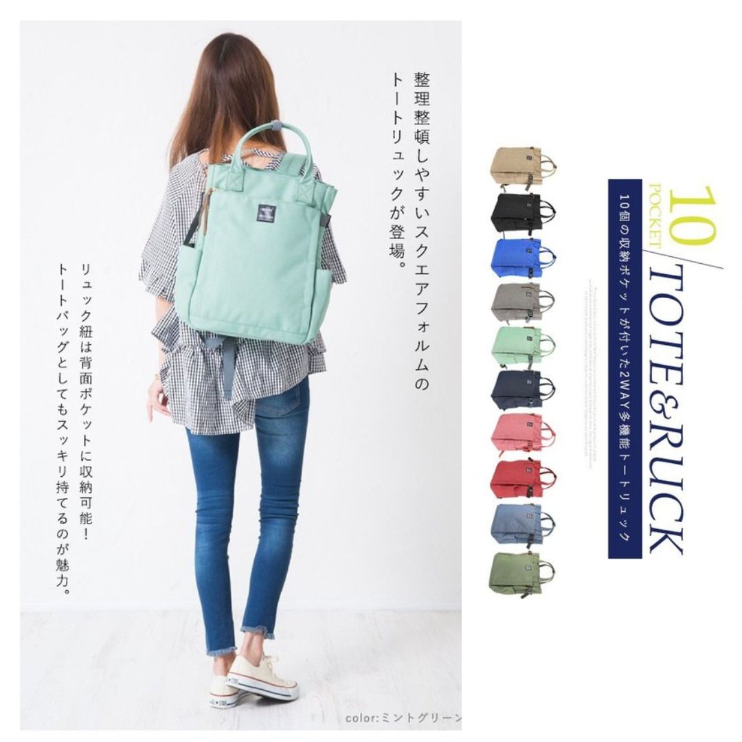 日本10口袋手提式背包