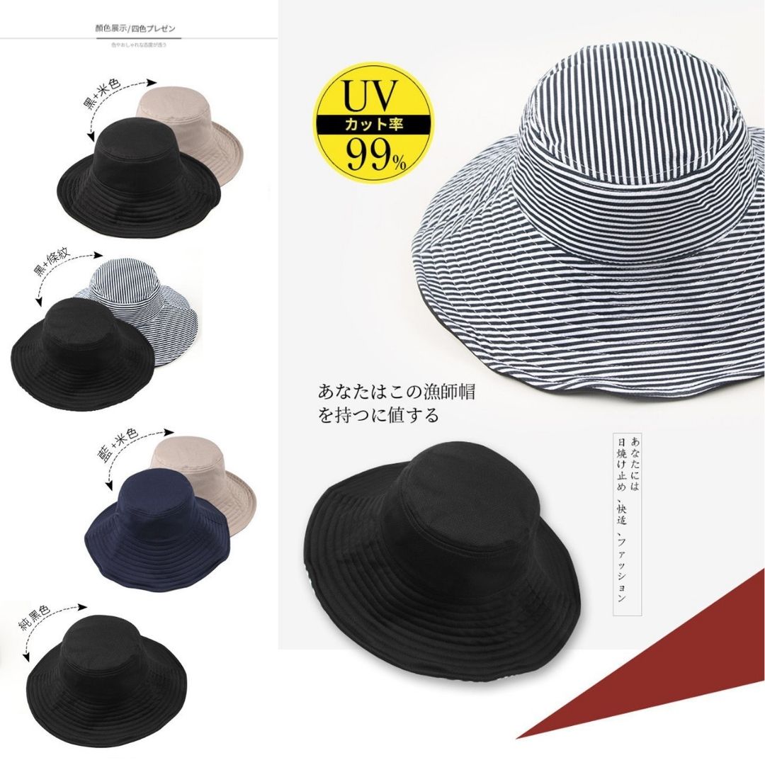 防UV雙面漁夫帽子