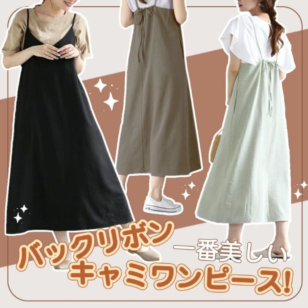 Japanese Slip Dress