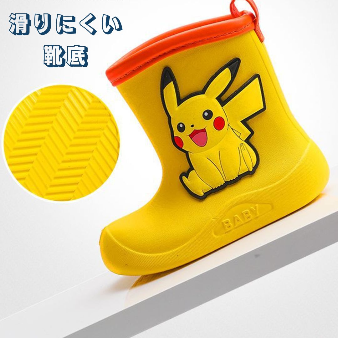 Pokemon Kid’s Non-slip Rain Boots