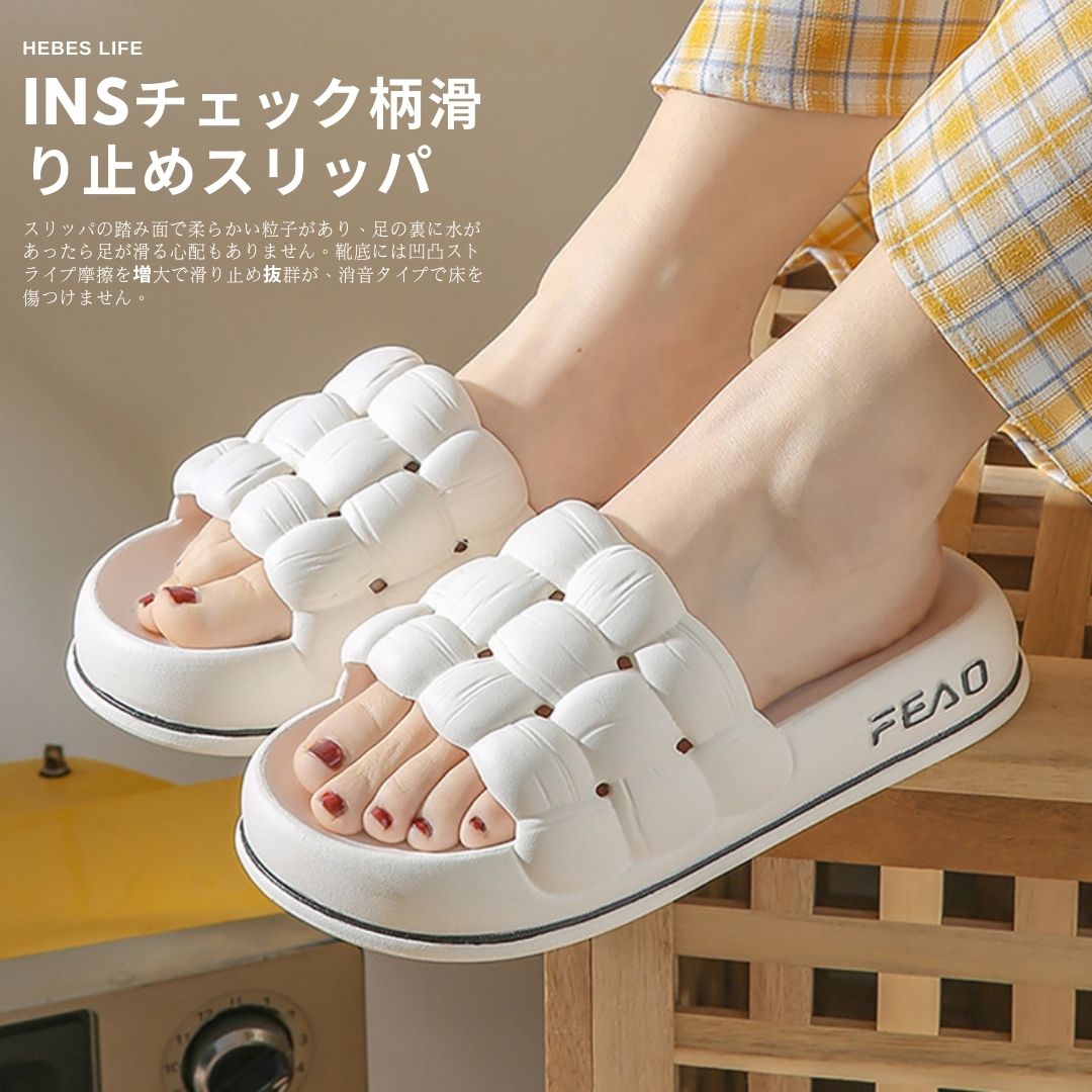 INS Plaid Anti-slip Slippers