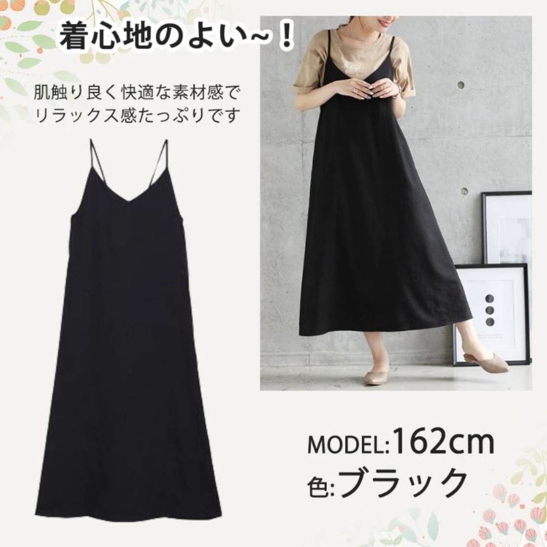 Japanese Slip Dress