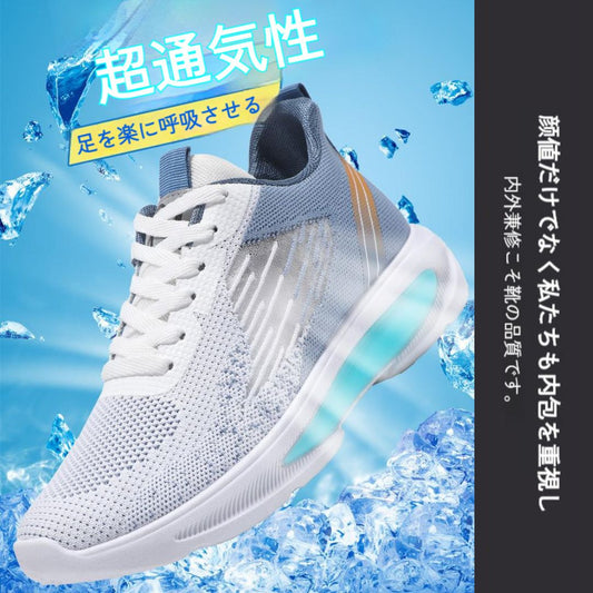INS Breathable Flyknit Sneakers
