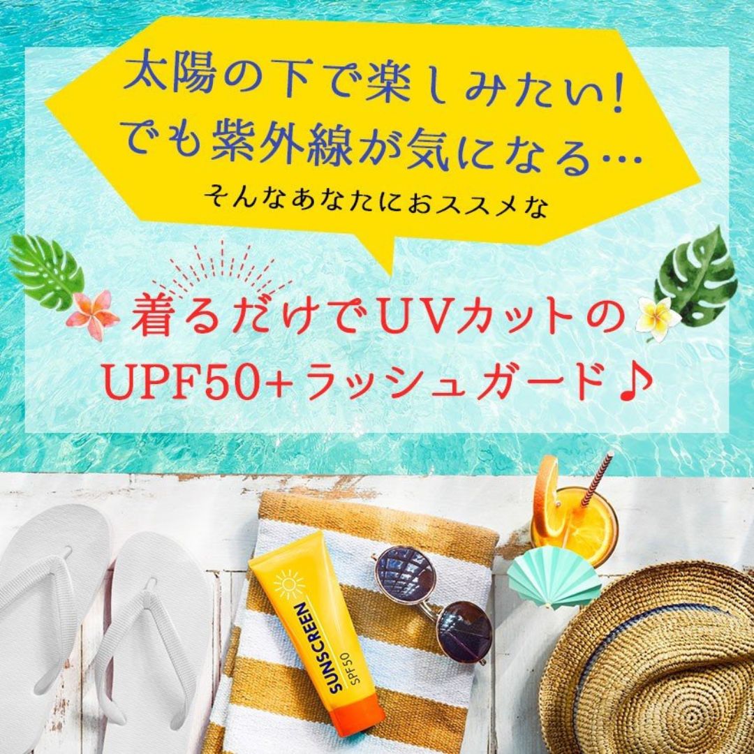 日本防UV沙灘2件套裝