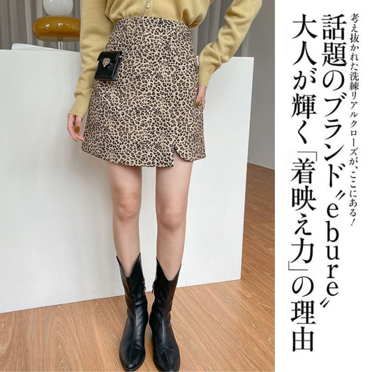 High Waist Leopard Slit Skirt