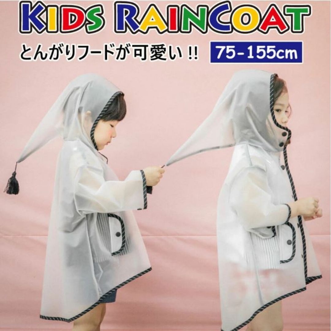 日系兒童透明尖帽雨衣