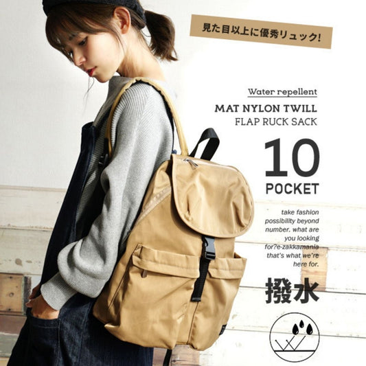 日本輕身10口袋防水背包