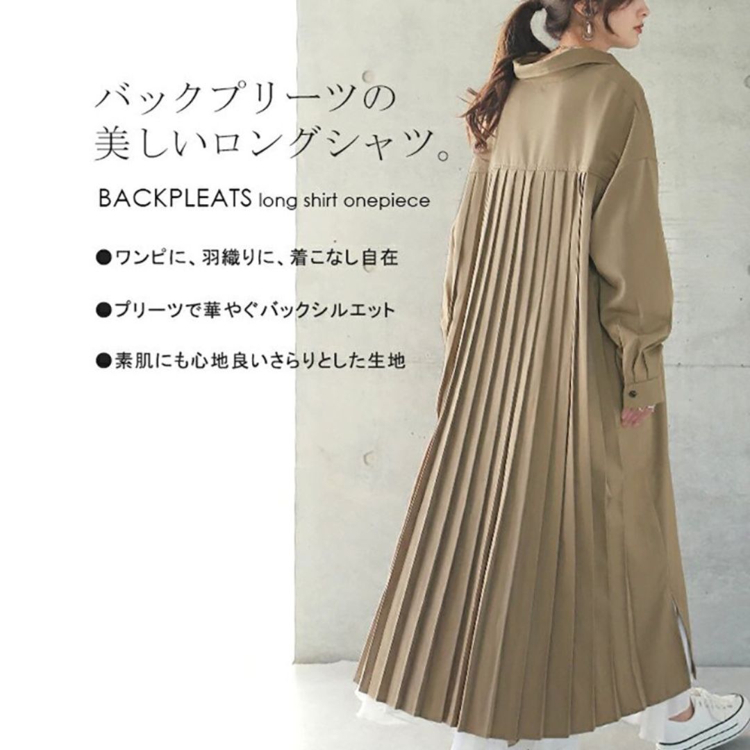 日系寬鬆百摺恤衫裙