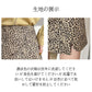 High Waist Leopard Slit Skirt