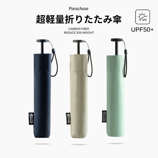 Parachase Ultra-light Umbrella UPF50+