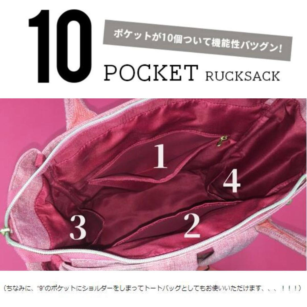 日本10口袋手提式背包