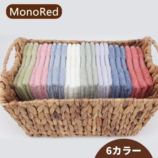日系Mono Red柔軟純棉面巾(3件裝)
