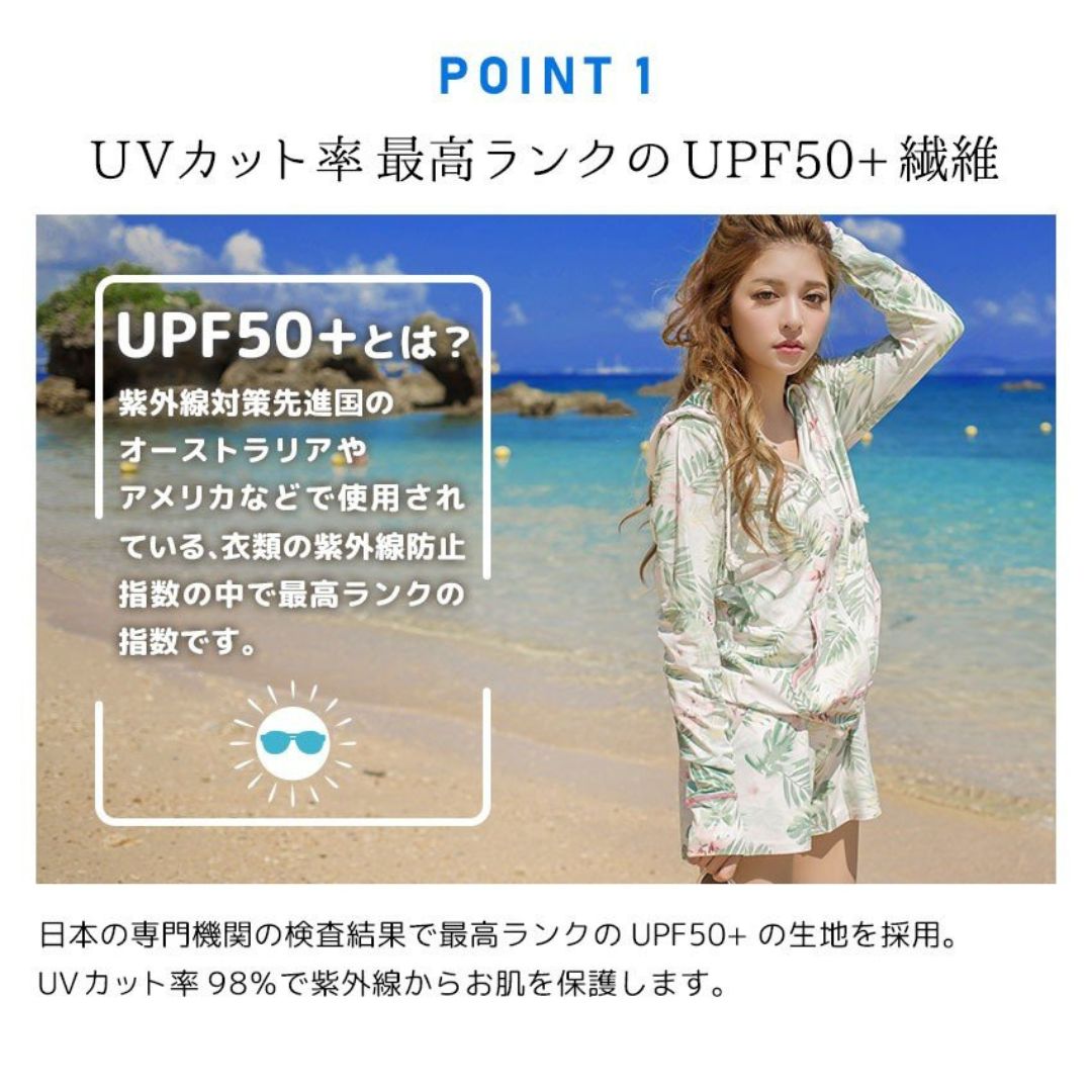 日本防UV沙灘2件套裝