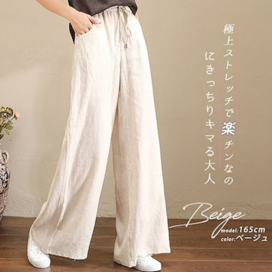 Cotton Linen Loose Pants