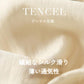 3/4 Sleeve Tencel Thin Coat