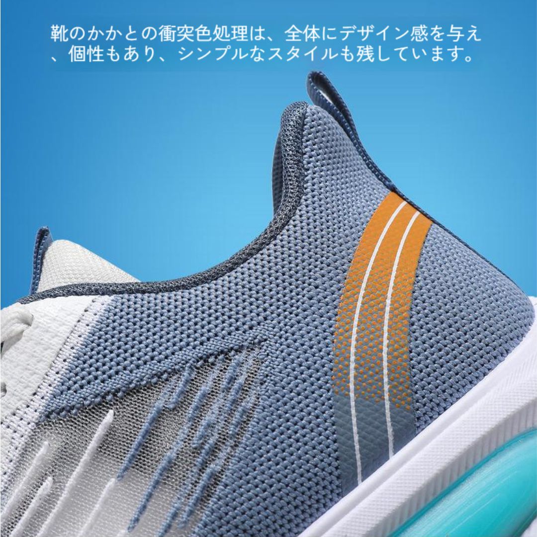 INS Breathable Flyknit Sneakers