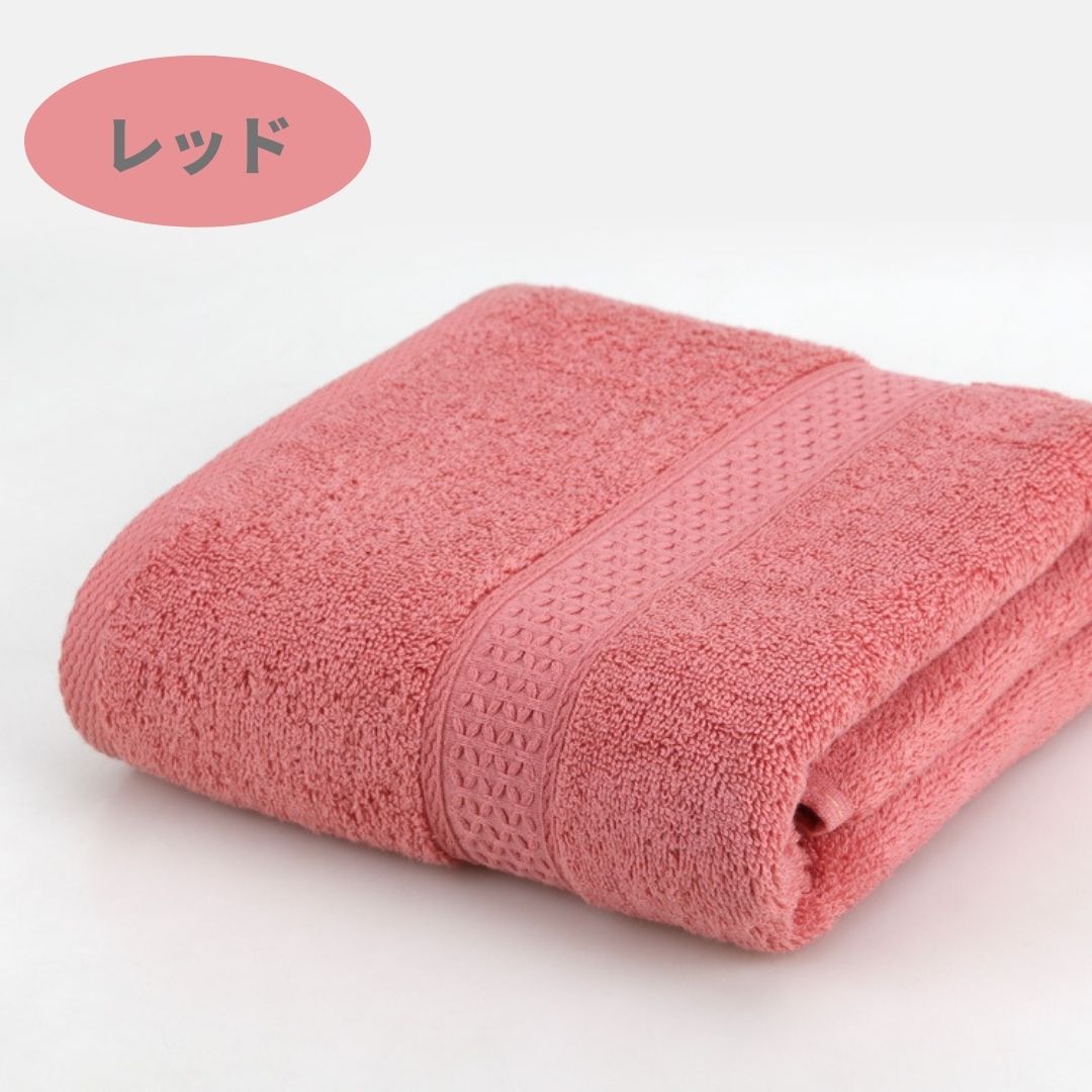 日系Mono Red純棉浴巾