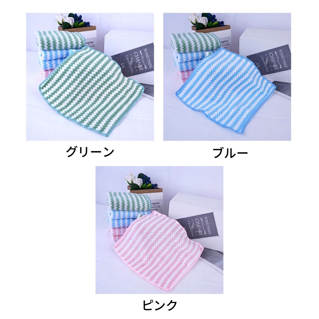 Coral Fleece Striped Dish Cloths (5pcs mixed color)