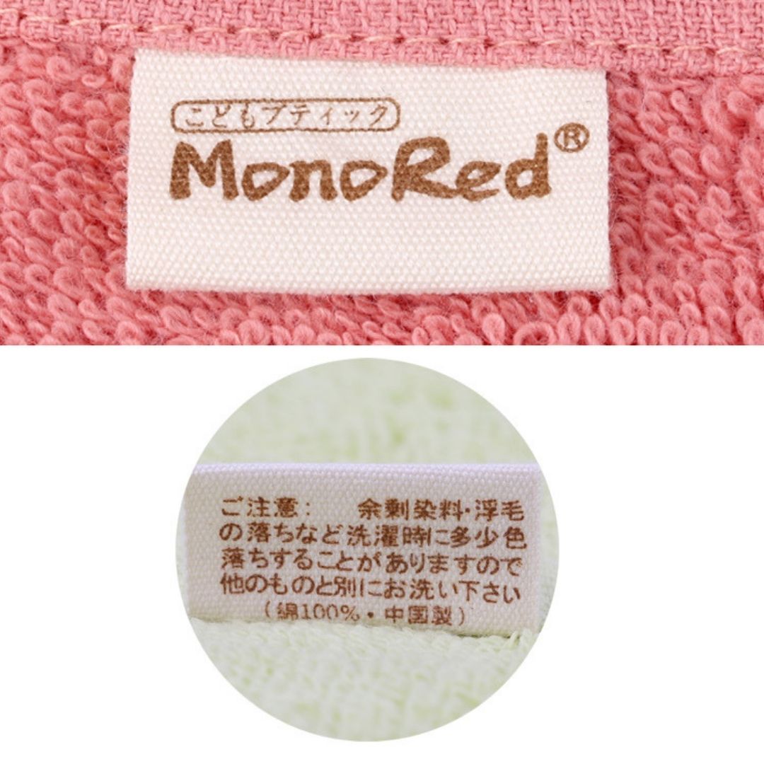 Mono Red Soft Cotton Towel (2pcs)