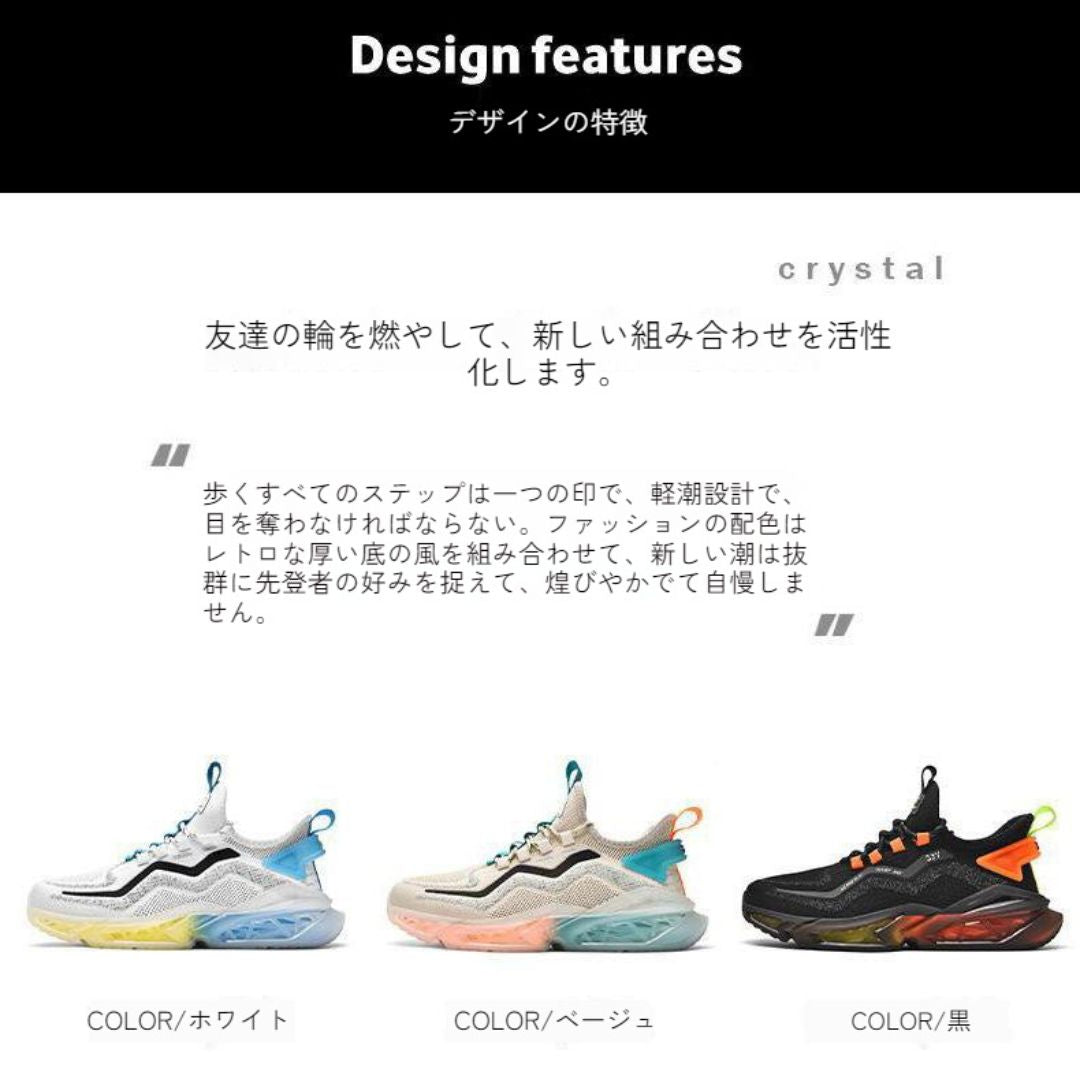 Color-block Flyknit Sneakers