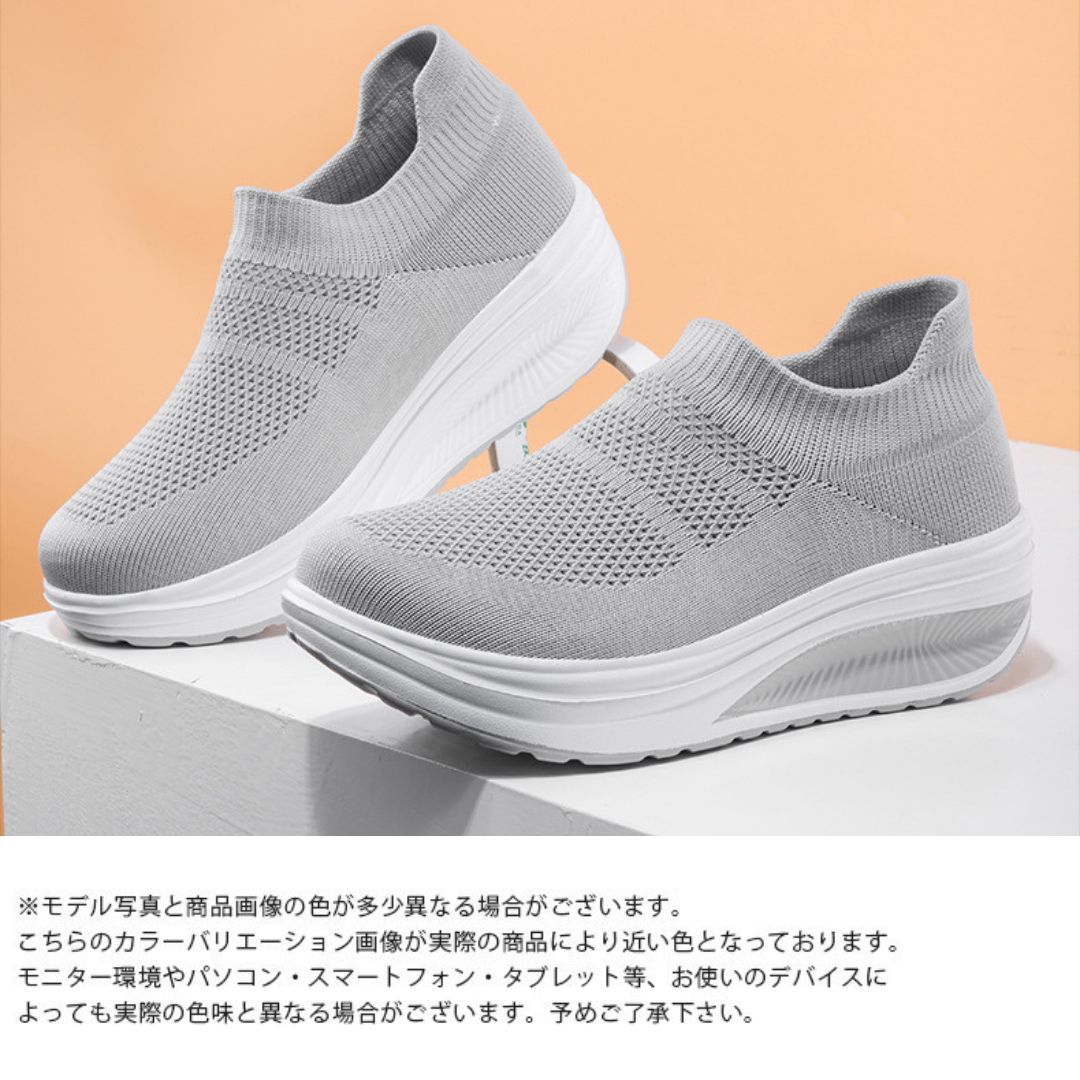 Thick-Soled Flyknit Sneakers