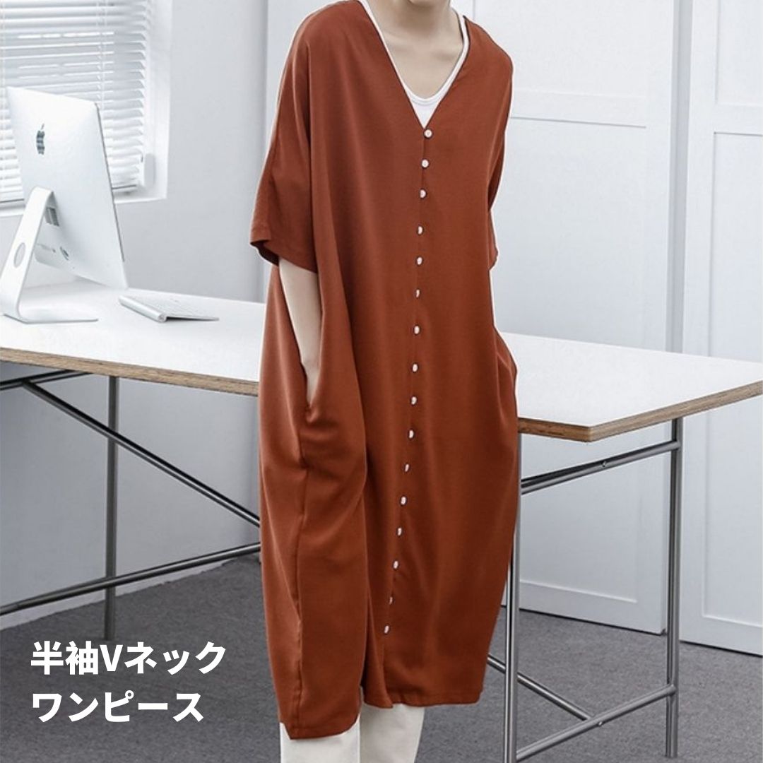 Short Sleeve V-Necked Dress